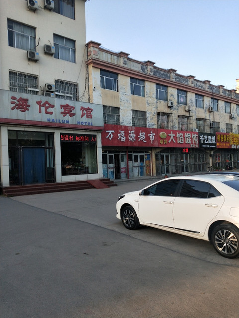 万福源超市(尧王山东路店)图片