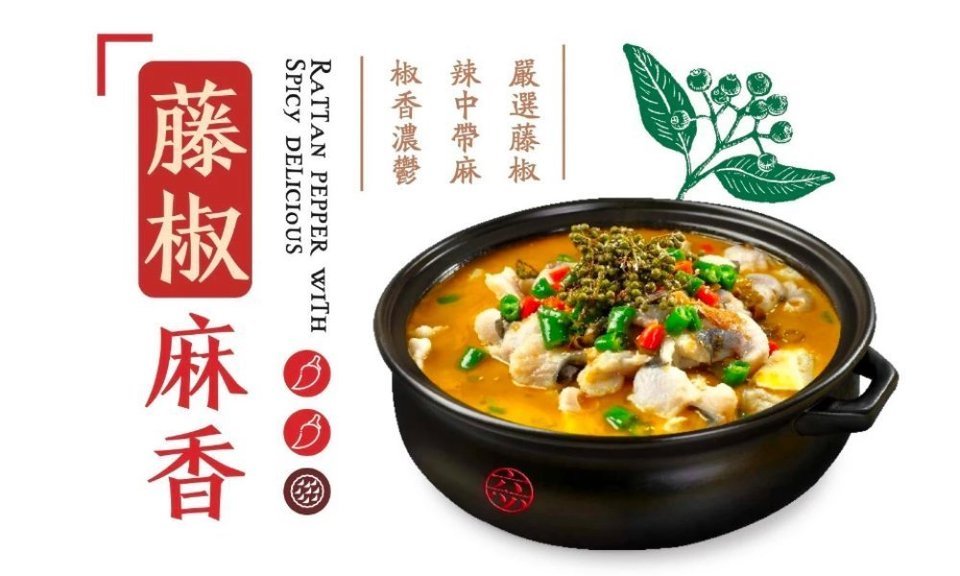 六小六鲜汤豆花鱼