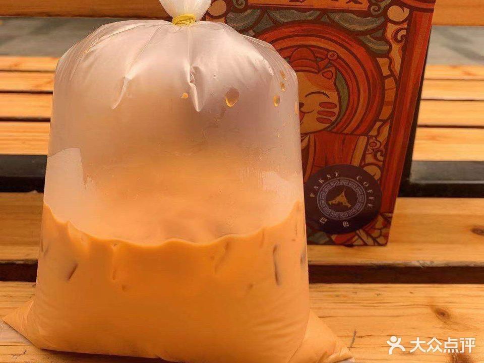 泰式手标奶茶图片