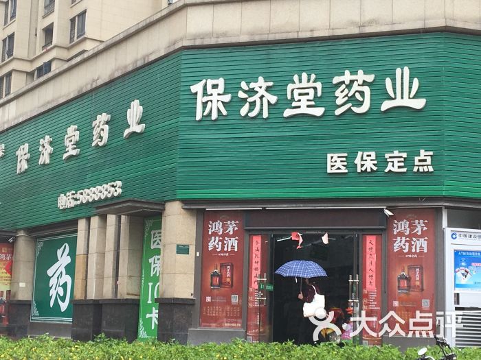 忠明口腔科诊所