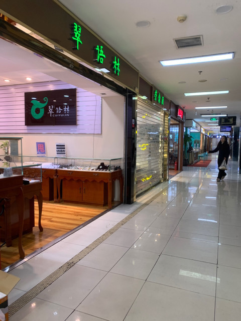 北京新街口万丰珠宝