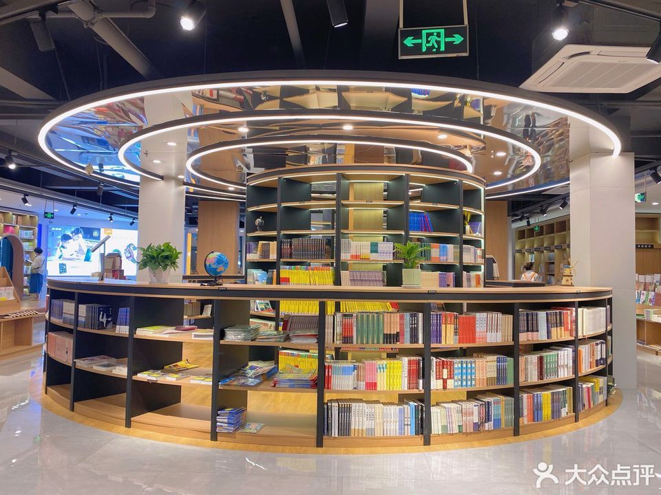 查看新華書店營業時間_360地圖搜索結果列表