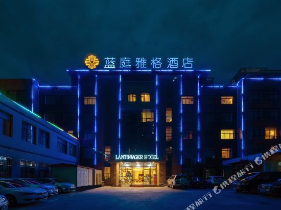 兰州蓝庭雅格酒店图片