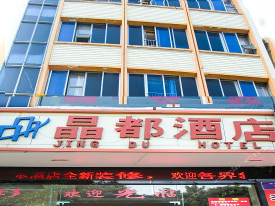 oyo晶都酒店(珠电路店)