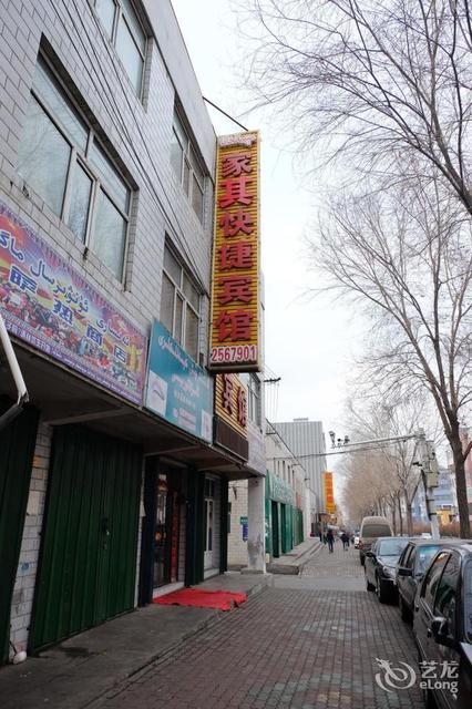 地址(位置,怎么去,怎么走,在哪,在哪里,在哪儿):乌鲁木齐市天山区大湾