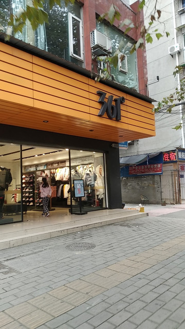 运动鞋店