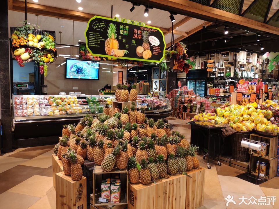 精彩生活超市图片