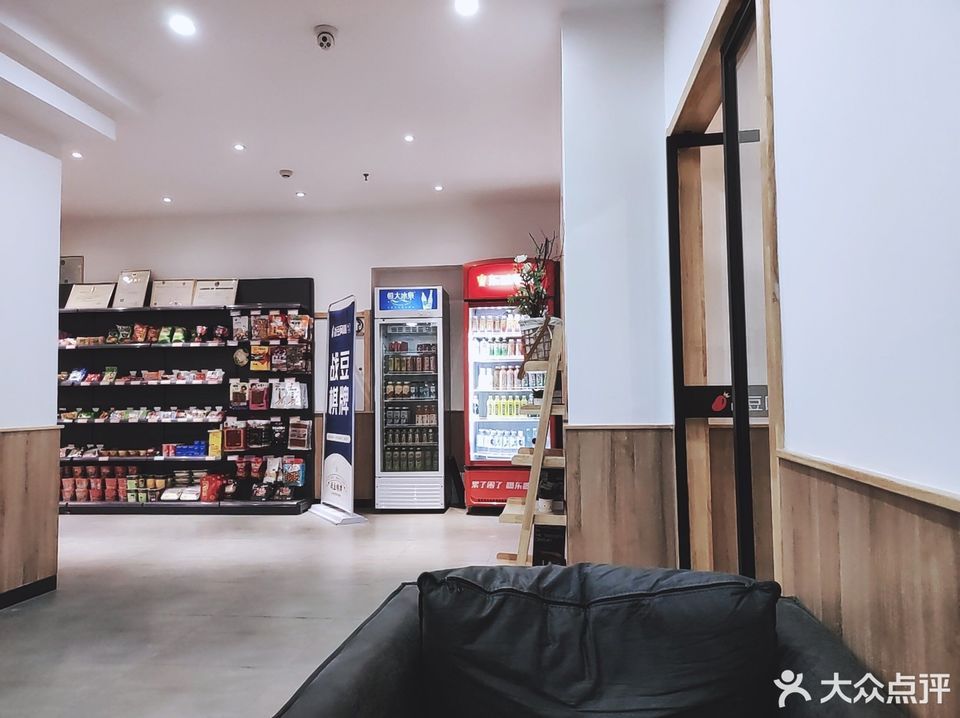魔豆网咖(海王星店)