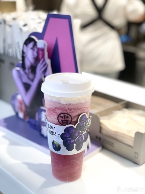 古茗陽光100店