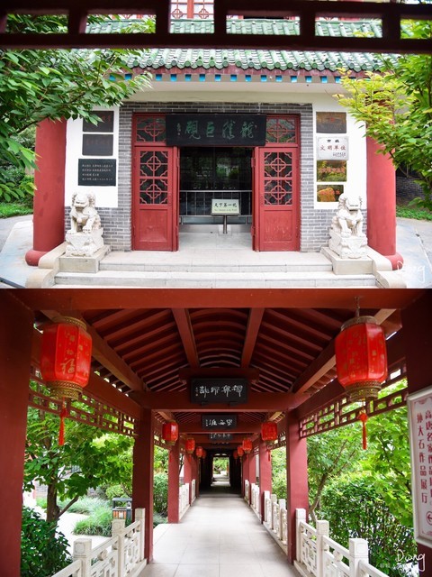 孙大石美术馆城南第一串高唐金洲宾馆