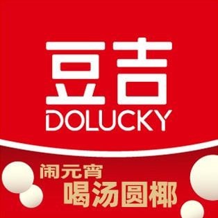 【豆吉汤圆奶茶(合川重师涉外学院店)】豆吉汤圆奶