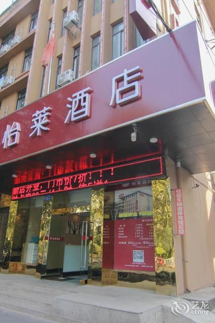 江蘇省鎮江市碧榆園酒店