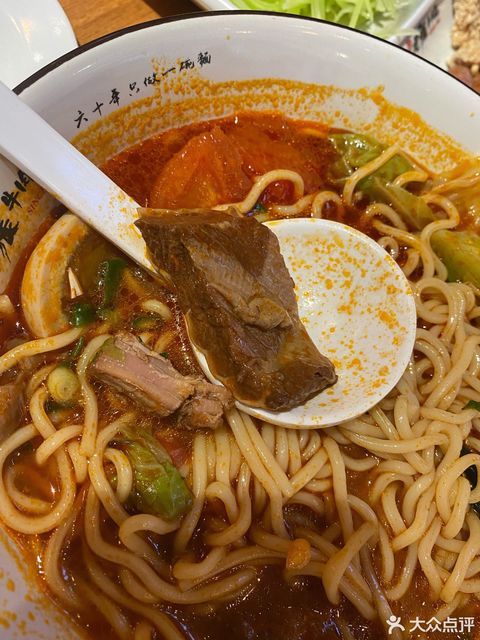 正殿老张牛肉面