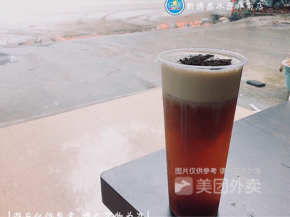 芝士奶盖乌龙茶图片