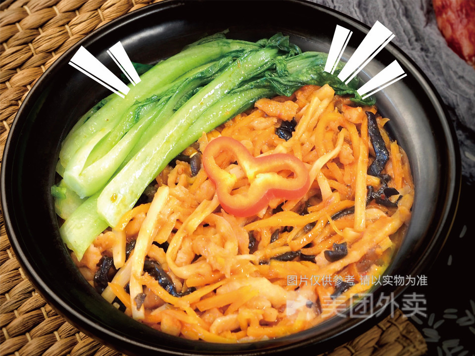 鱼香肉丝煲仔饭图片