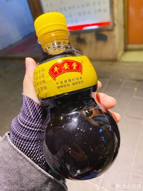 平安堂凉茶龙津东路店