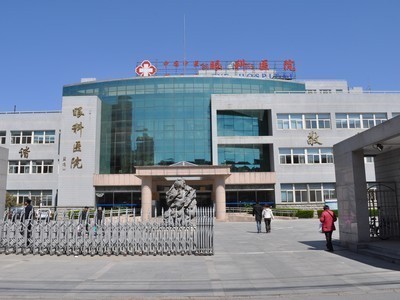 中国中医科学院眼科医院代取报告代挂号覆盖北京全三甲的简单介绍