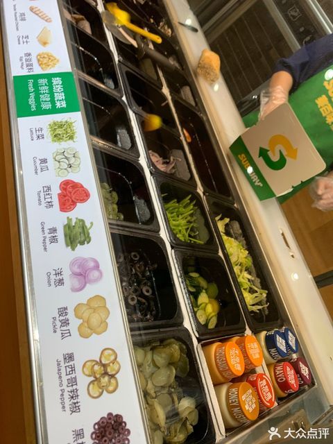 赛百味新希望大厦店