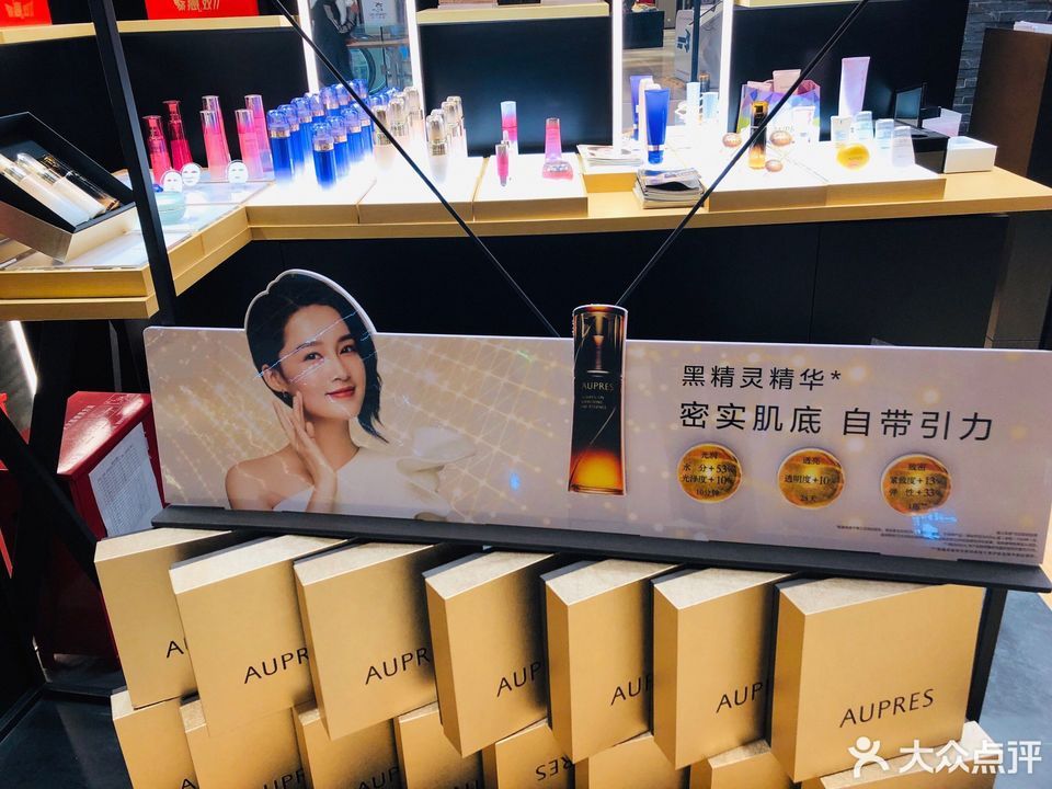 欧珀莱(宝杨宝龙广场)