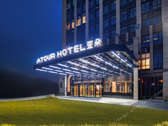 青岛黑龙江中路亚朵酒店