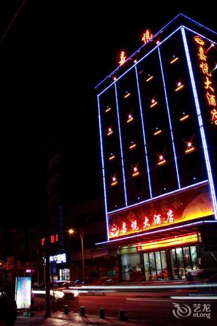 恩施土家族苗族自治州 住宿服务 酒店 > 巴东馨梦宾馆
