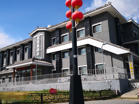 欣燕都酒店(大同古城步行街店)