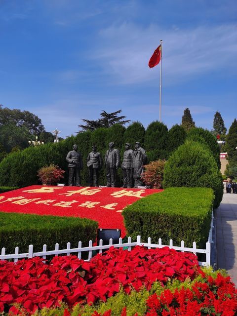 中共中央中国人民解放军总部西柏坡旧址