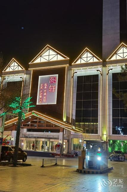 怎么去,怎么走,在哪,在哪里,在哪儿):伊犁哈萨克自治州奎屯市团结南街