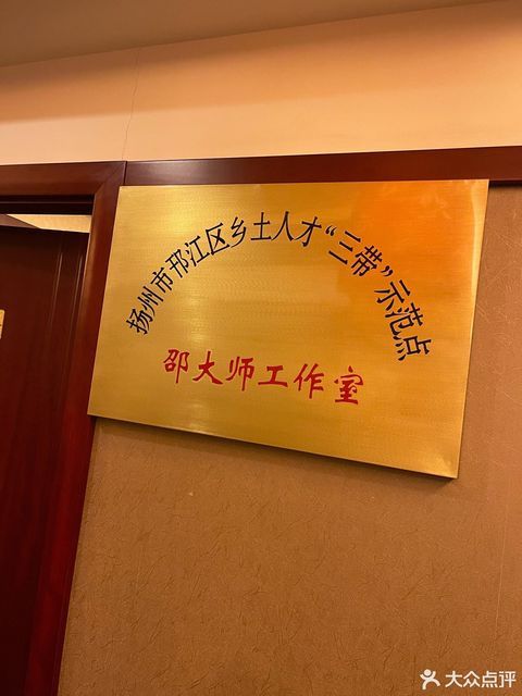陆琴脚艺中心(西峰店)