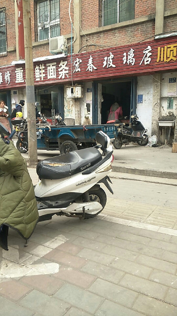 宏春玻璃店地址(位置,怎麼去,怎麼走,在哪,在哪裡,在哪兒):鄭州市二七