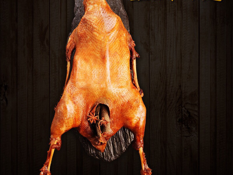 【鹅的天荣昌卤鹅(杨公桥店)】鹅的天荣昌卤鹅(杨