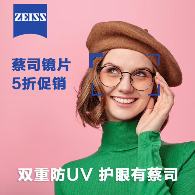 永明眼镜(太航店)图片