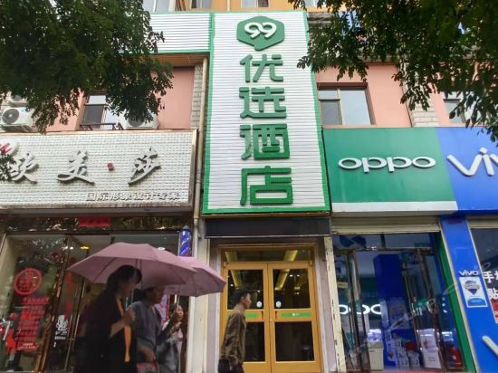 兰州长青学院附近酒店图片