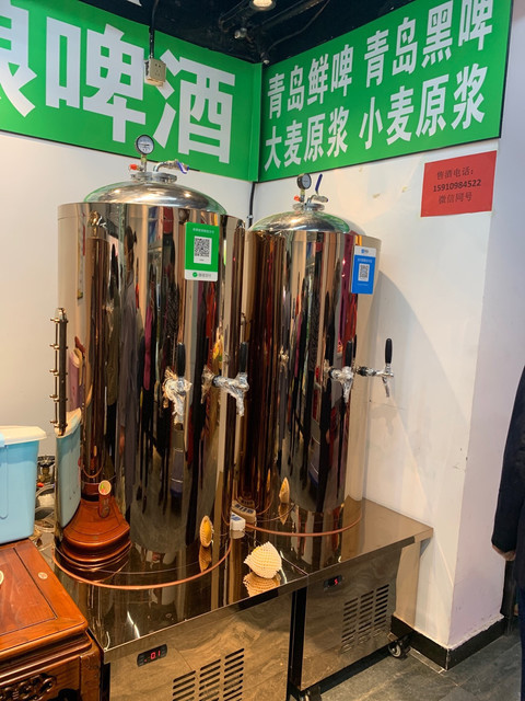 青岛散啤精酿啤酒次渠店