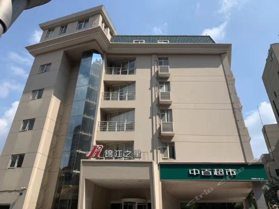 锦江之星酒店(武汉江汉路地铁站江滩步行街店)图片