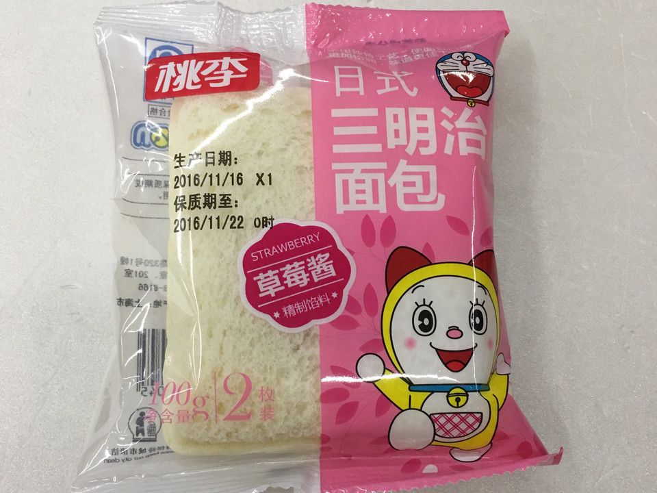 桃李日式三明治面包草莓酱图片