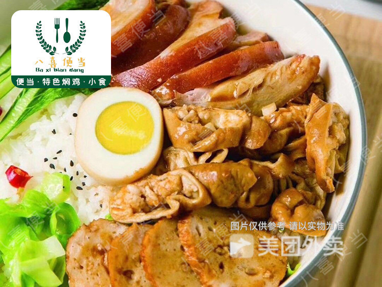 招牌大口猪头肉饭便当图片