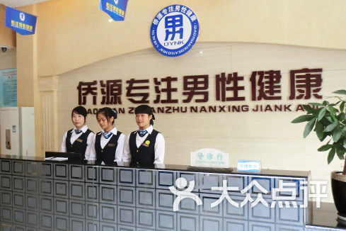 查看北京中医药大学坪山国医堂中医门诊部_360地图搜索结果列表