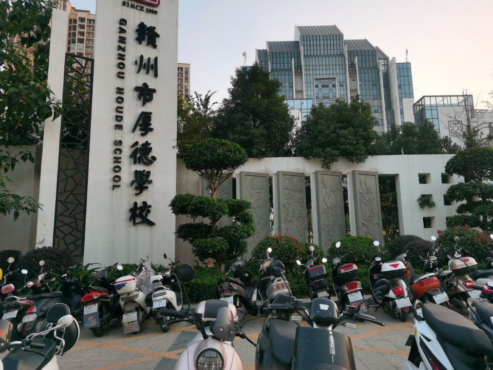 东方金子塔幼稚园