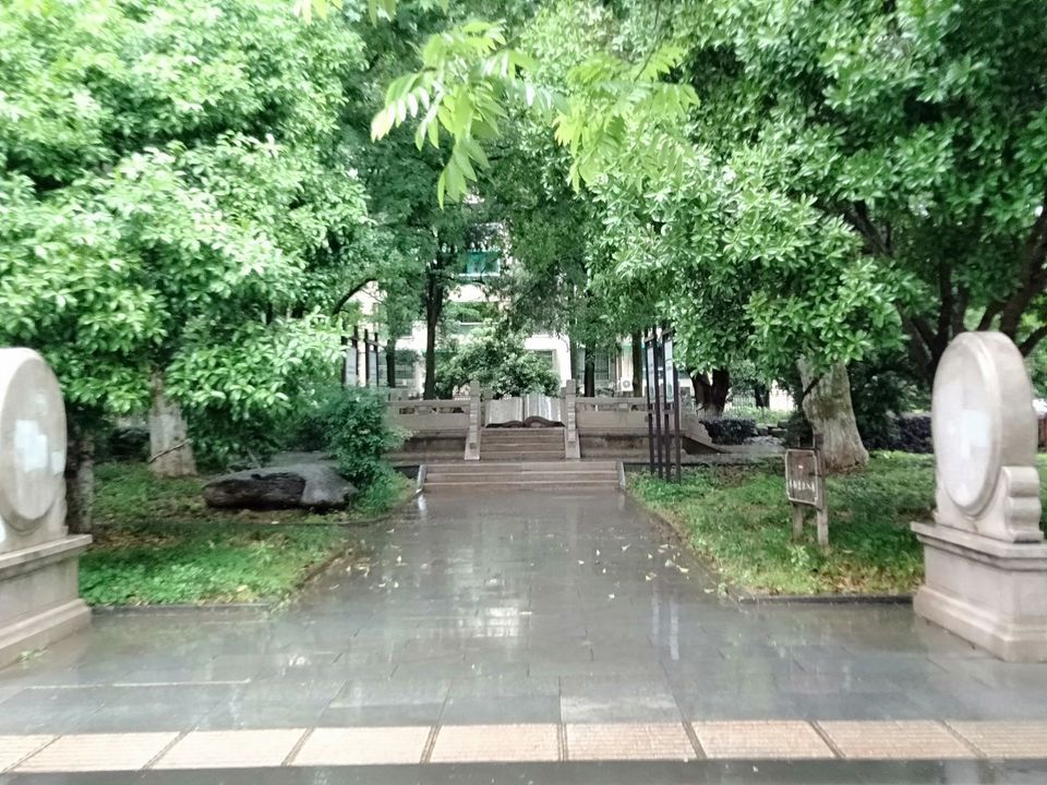                       县学公园