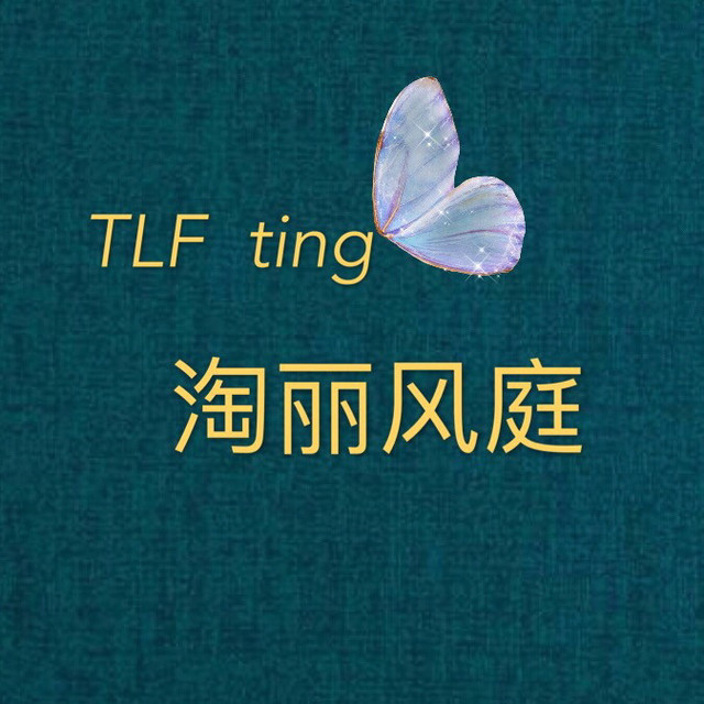 淘丽风庭美容美甲美睫会所