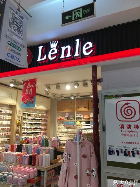 lenle伶俐饰品官网图片