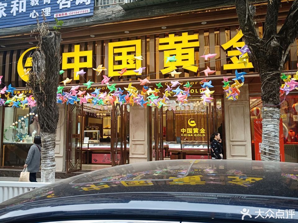 南京黄金城图片