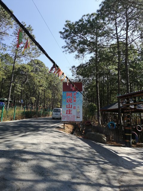 查看草莓採摘園_360地圖搜索結果列表