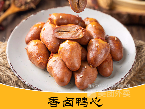 煌上煌酱鸭历下大润发店