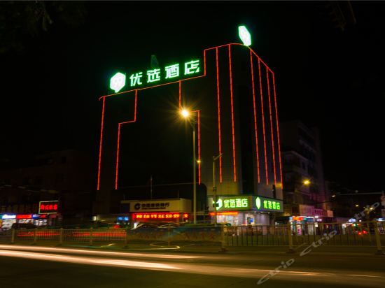 谢岗金岛大酒店励盈港式茶餐厅美好住宿(东莞谢岗店)华尔登国际酒店