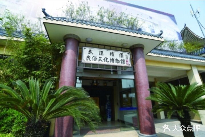 查看驰援武汉殡仪馆_360地图搜索结果列表