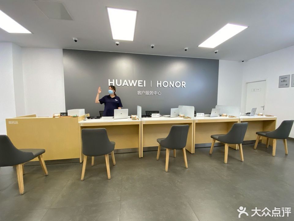查看苹果华为手机维修服务中心_360地图搜索结果列表