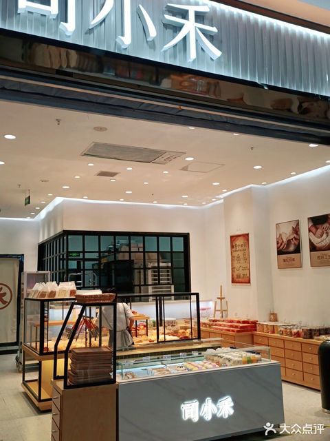 2021-07-31【司小禾日式烘焙(平阳万达店)】司小禾