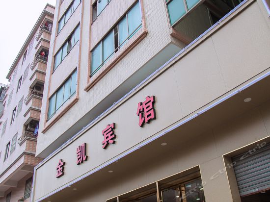 广州番禺宾馆